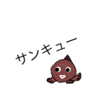 ベビーまめだんごちゃん（個別スタンプ：3）