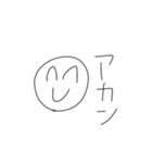 めらめら（個別スタンプ：2）