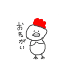 にわとりぱんつ（個別スタンプ：3）