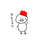 にわとりぱんつ（個別スタンプ：5）