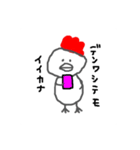にわとりぱんつ（個別スタンプ：9）