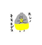 にわとりぱんつ（個別スタンプ：14）