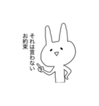 ゆるっといこうぜうさ山さん（個別スタンプ：1）