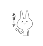 ゆるっといこうぜうさ山さん（個別スタンプ：4）