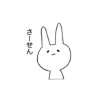 ゆるっといこうぜうさ山さん（個別スタンプ：7）