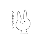 ゆるっといこうぜうさ山さん（個別スタンプ：9）