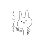 ゆるっといこうぜうさ山さん（個別スタンプ：10）