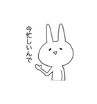 ゆるっといこうぜうさ山さん（個別スタンプ：14）