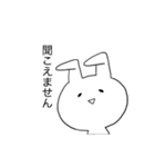 ゆるっといこうぜうさ山さん（個別スタンプ：16）