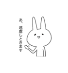 ゆるっといこうぜうさ山さん（個別スタンプ：18）