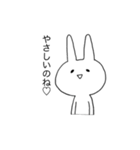 ゆるっといこうぜうさ山さん（個別スタンプ：19）