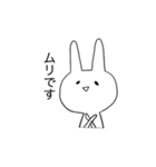 ゆるっといこうぜうさ山さん（個別スタンプ：20）