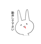 ゆるっといこうぜうさ山さん（個別スタンプ：23）