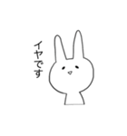 ゆるっといこうぜうさ山さん（個別スタンプ：24）