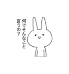 ゆるっといこうぜうさ山さん（個別スタンプ：32）