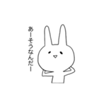 ゆるっといこうぜうさ山さん（個別スタンプ：33）