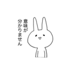 ゆるっといこうぜうさ山さん（個別スタンプ：34）