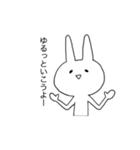 ゆるっといこうぜうさ山さん（個別スタンプ：35）