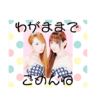 きみゆん part1（個別スタンプ：1）