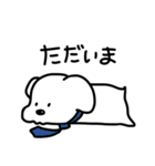 ほぼしろいいぬ（個別スタンプ：3）
