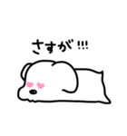 ほぼしろいいぬ（個別スタンプ：15）