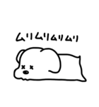 ほぼしろいいぬ（個別スタンプ：32）
