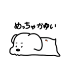 ほぼしろいいぬ（個別スタンプ：37）