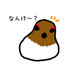 富山弁をしゃべる雷鳥さん2（個別スタンプ：22）