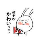 うさぎと（個別スタンプ：10）