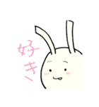 うさぎと（個別スタンプ：17）