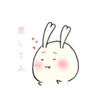 うさぎと（個別スタンプ：18）