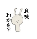 うさぎと（個別スタンプ：21）