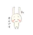 うさぎと（個別スタンプ：24）