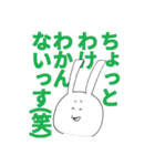うさぎと（個別スタンプ：26）