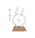 うさぎと（個別スタンプ：27）