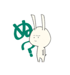 うさぎと（個別スタンプ：32）