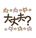 ハワイアンな大人のスタンプ11（でか文字）（個別スタンプ：22）