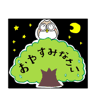 くうたんとお友達 でか文字 ver（個別スタンプ：14）