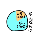 イカとタコは親友（個別スタンプ：40）