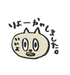 くちばしねこ。（個別スタンプ：3）
