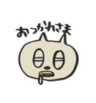 くちばしねこ。（個別スタンプ：13）