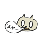 くちばしねこ。（個別スタンプ：14）