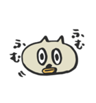 くちばしねこ。（個別スタンプ：17）