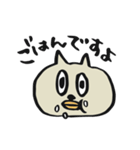 くちばしねこ。（個別スタンプ：30）
