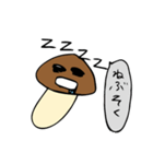 きのくんの日常（個別スタンプ：10）