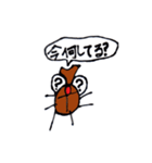 カブミ（個別スタンプ：6）