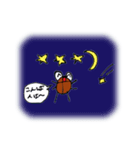 カブミ（個別スタンプ：7）