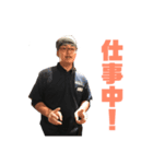 いつも愉快な仲間たち（個別スタンプ：8）