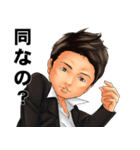 立石社長（個別スタンプ：7）
