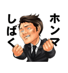 立石社長（個別スタンプ：9）